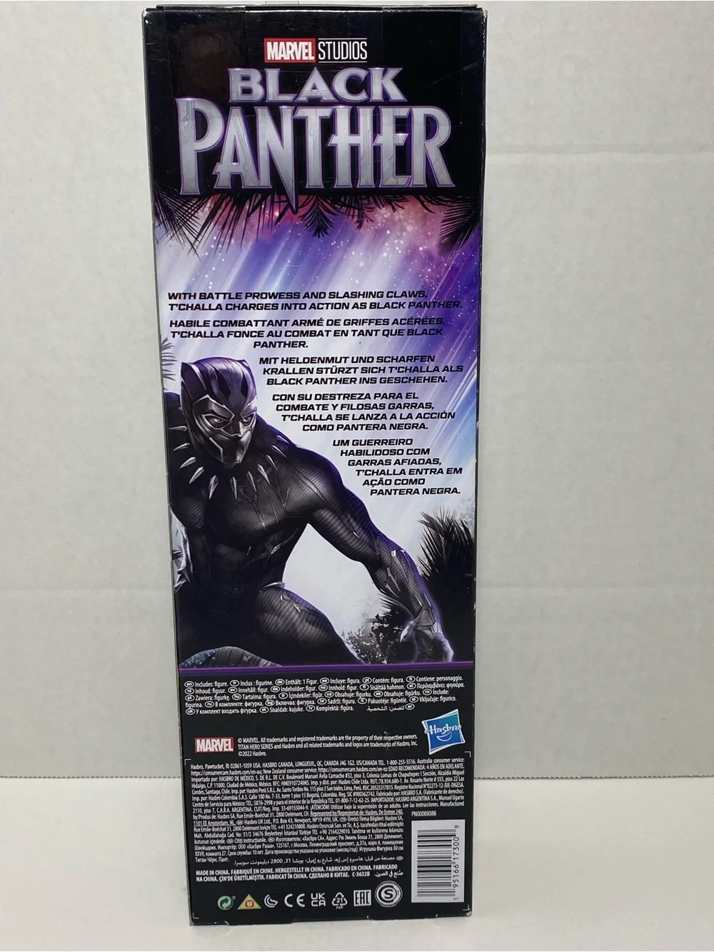 MARVEL BLACK PANTHER FIGURE
